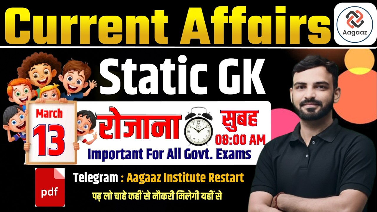 13 March 2026 Current Affairs | Today Current Affairs 2026 | Daily Current Affairs for SSC CGL, CHSL