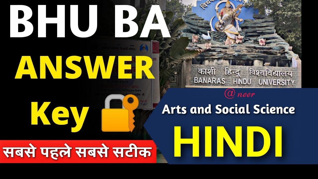 BHU BA 2021 || ANSWER KEY || Language HINDI ⚡ कीतना सही हैं आपका ,❓@BHU PATHSHALA