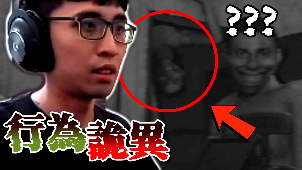 【心理恐怖】我只是幫客人拍照，卻拍到不該存在的東西 Photomaly Demo 【XVIYA】4K