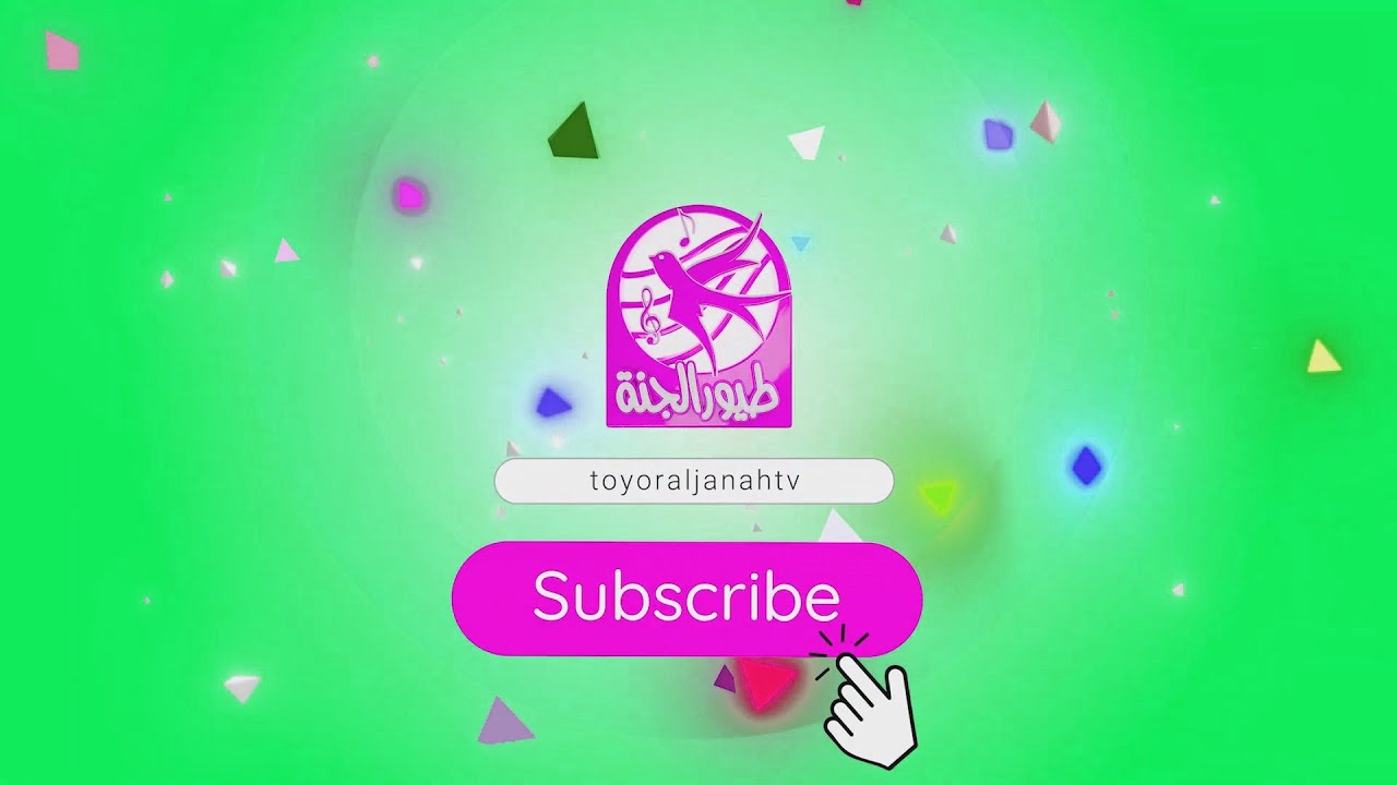 Toyor Al Janah Subscribe Logo Effects Sponsored By Gamavision Csupo Effects