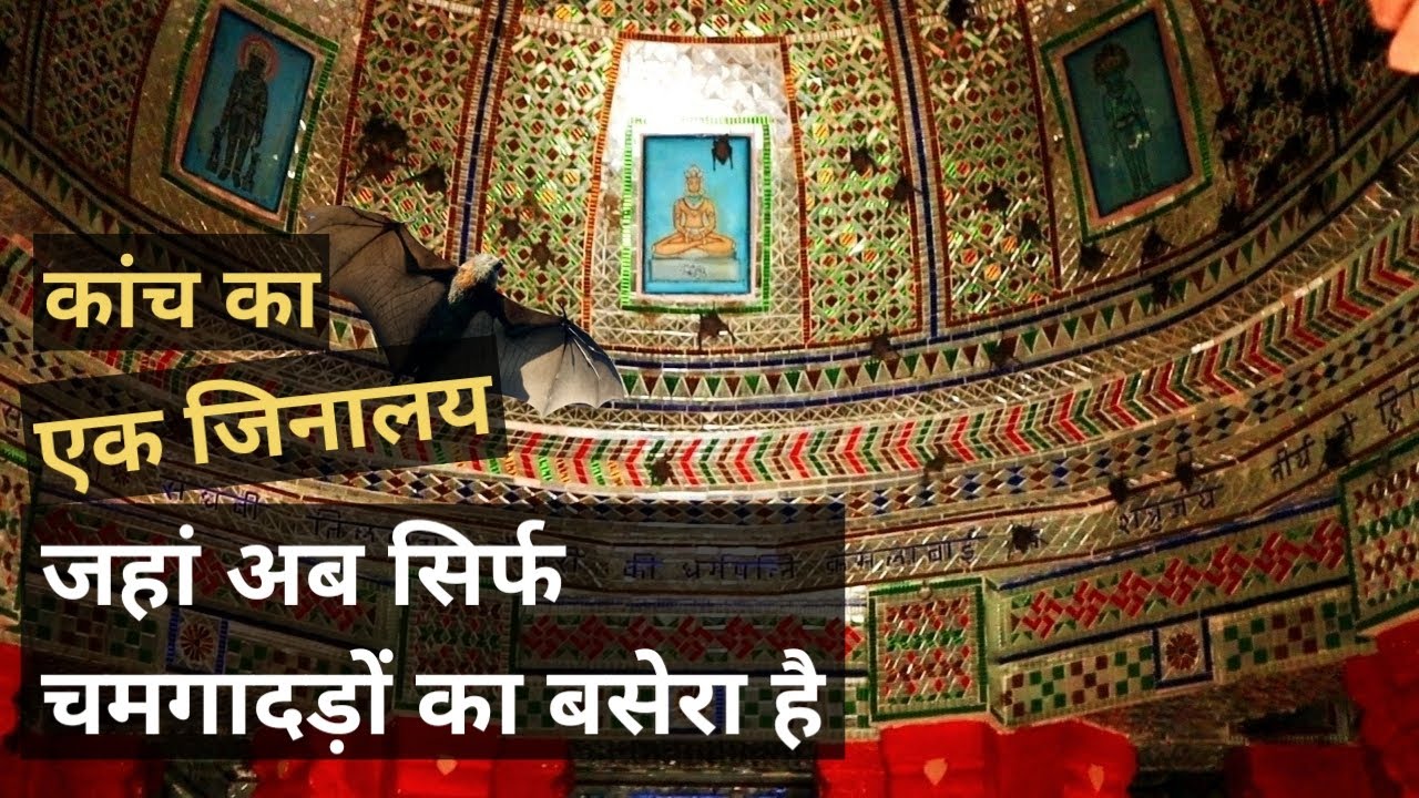 अचरज से भरा अद्भुत जिनालय: तालनपुर जैन तीर्थ