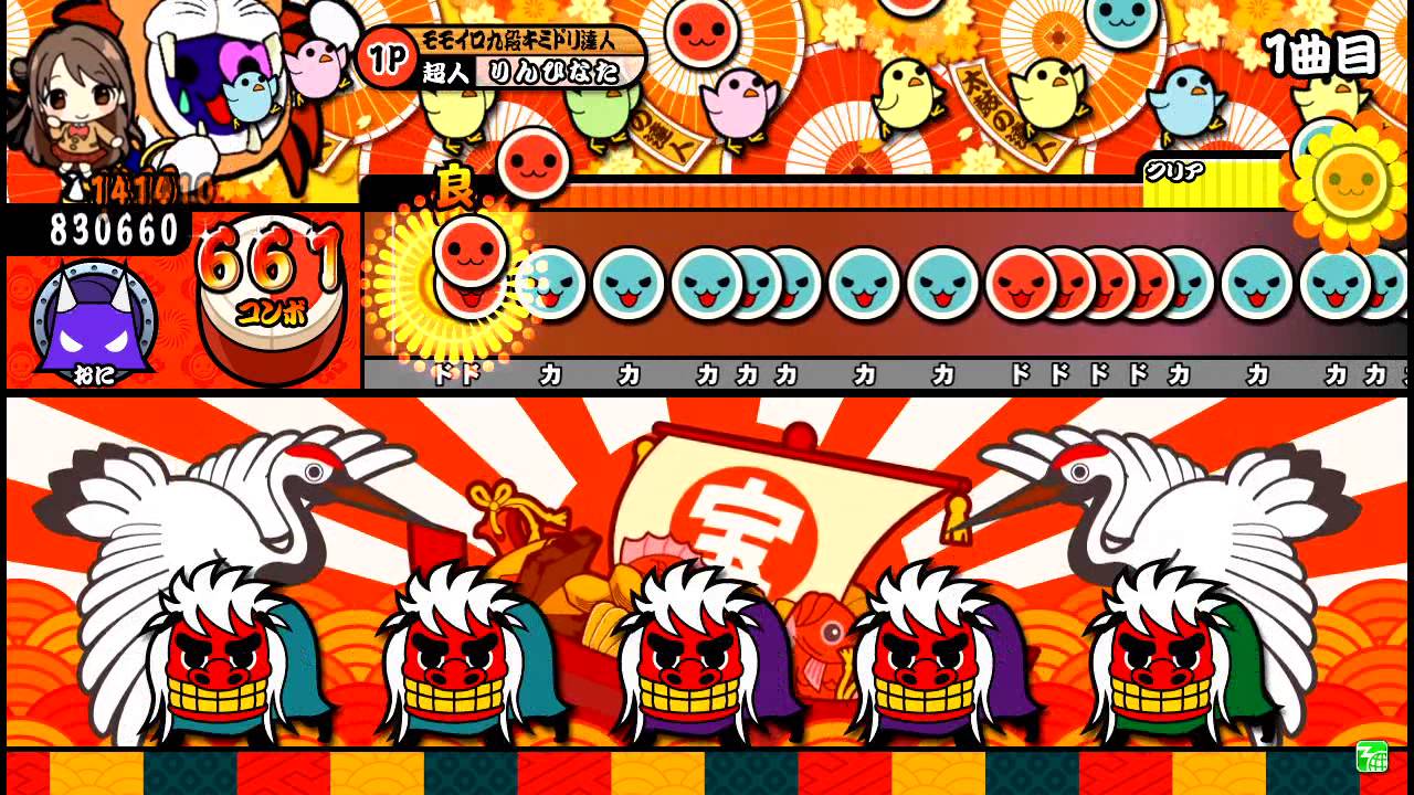 太鼓の達人 ムラサキ Xa(裏) 全良 キャプチャー