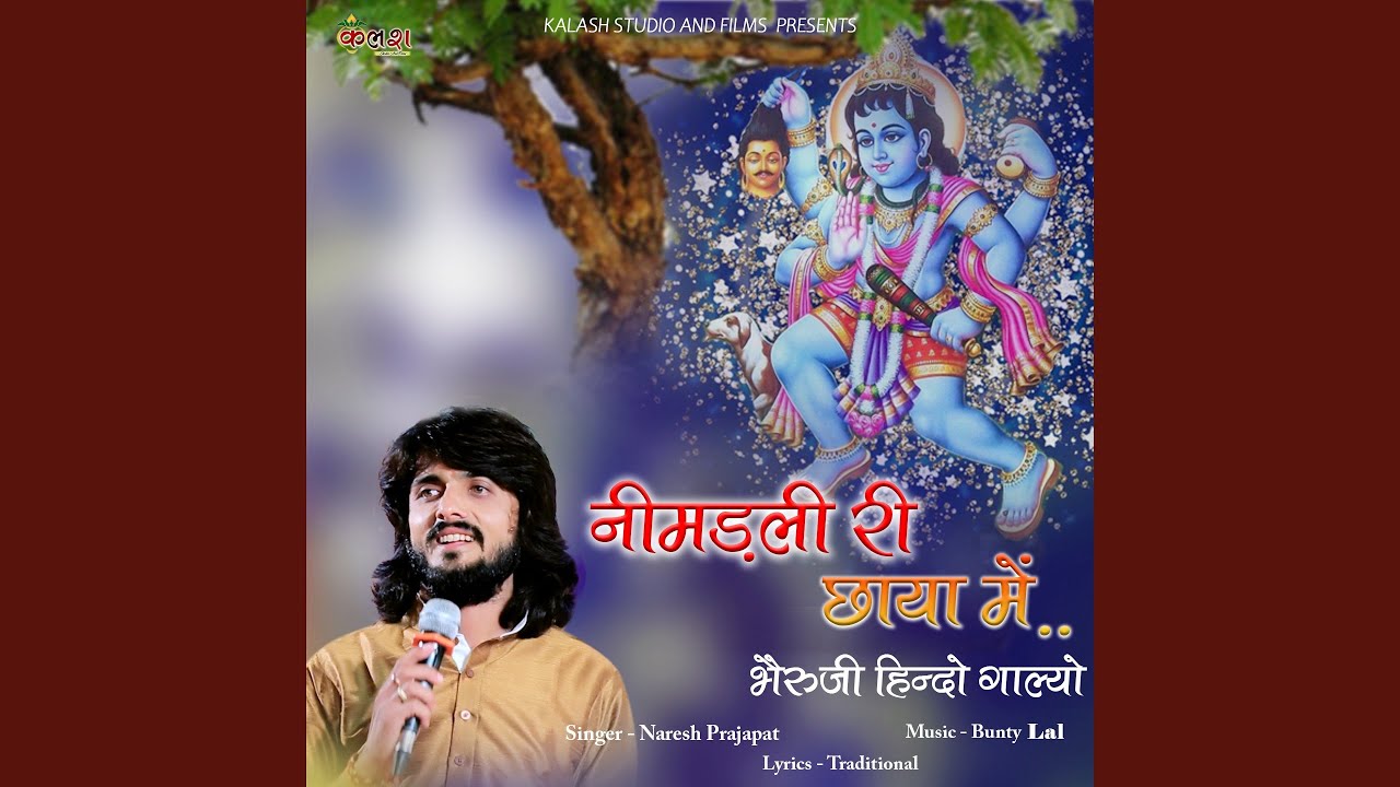 Nimadli Ri Chhaya Me Bheruji Hindo Ghalyo