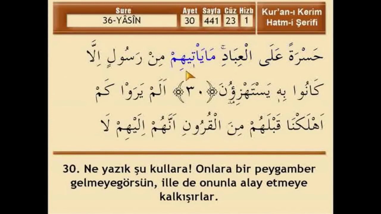 Yasin Suresi - Mehmet Emin AY