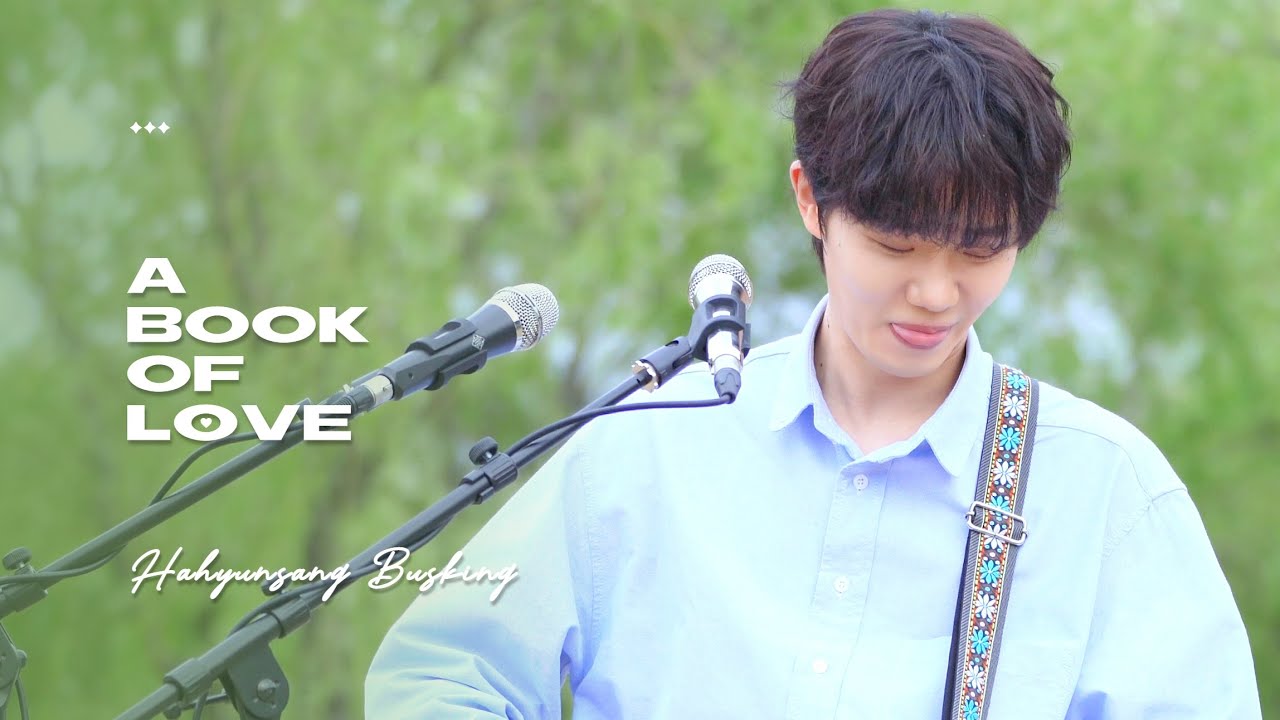 [4K] 230521 Hahyunsang Busking 하현상(Hahyunsang) - A Book of Love
