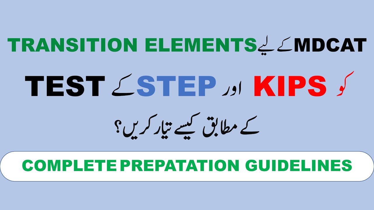 TRANSITION ELEMENTS | COMPLETE PREPARATION GUIDELINE | MDCAT 2020 | MDCAT Online Prep