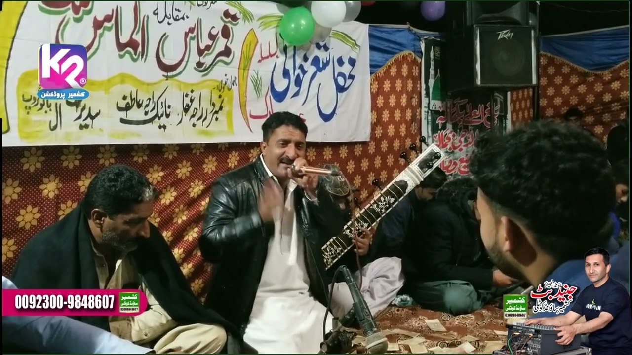 Pothwari Sher Khwani - Almas Malik vs Qamar Abbas| Phagwari Tattapani Program