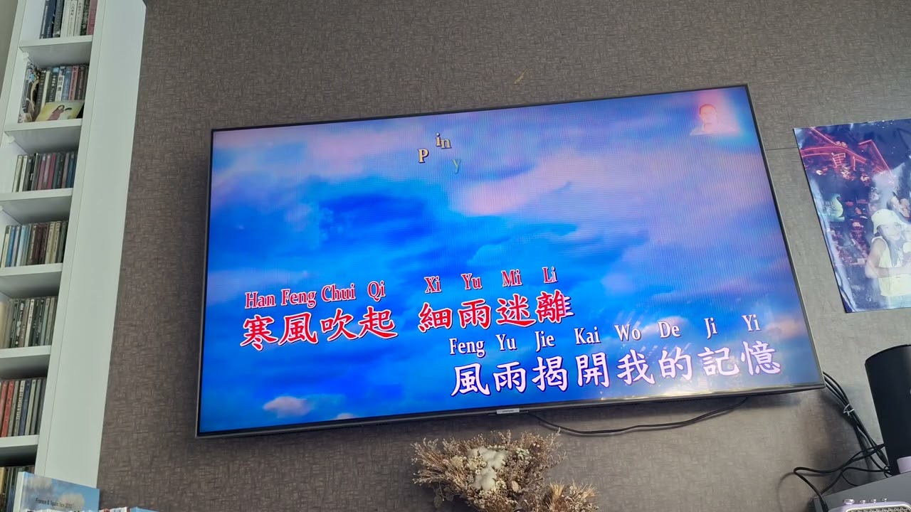 爱你一万年