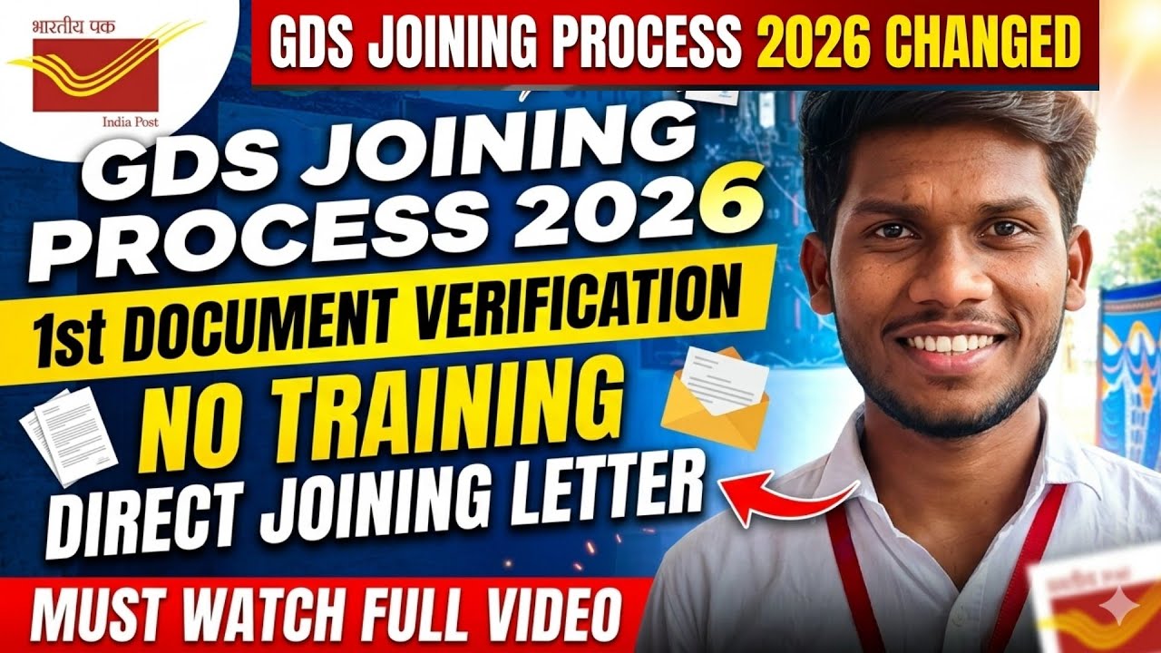 Процесс приема на работу в GDS в 2026 году изменился📮1-е собеседование - прямое трудоустройство |...
