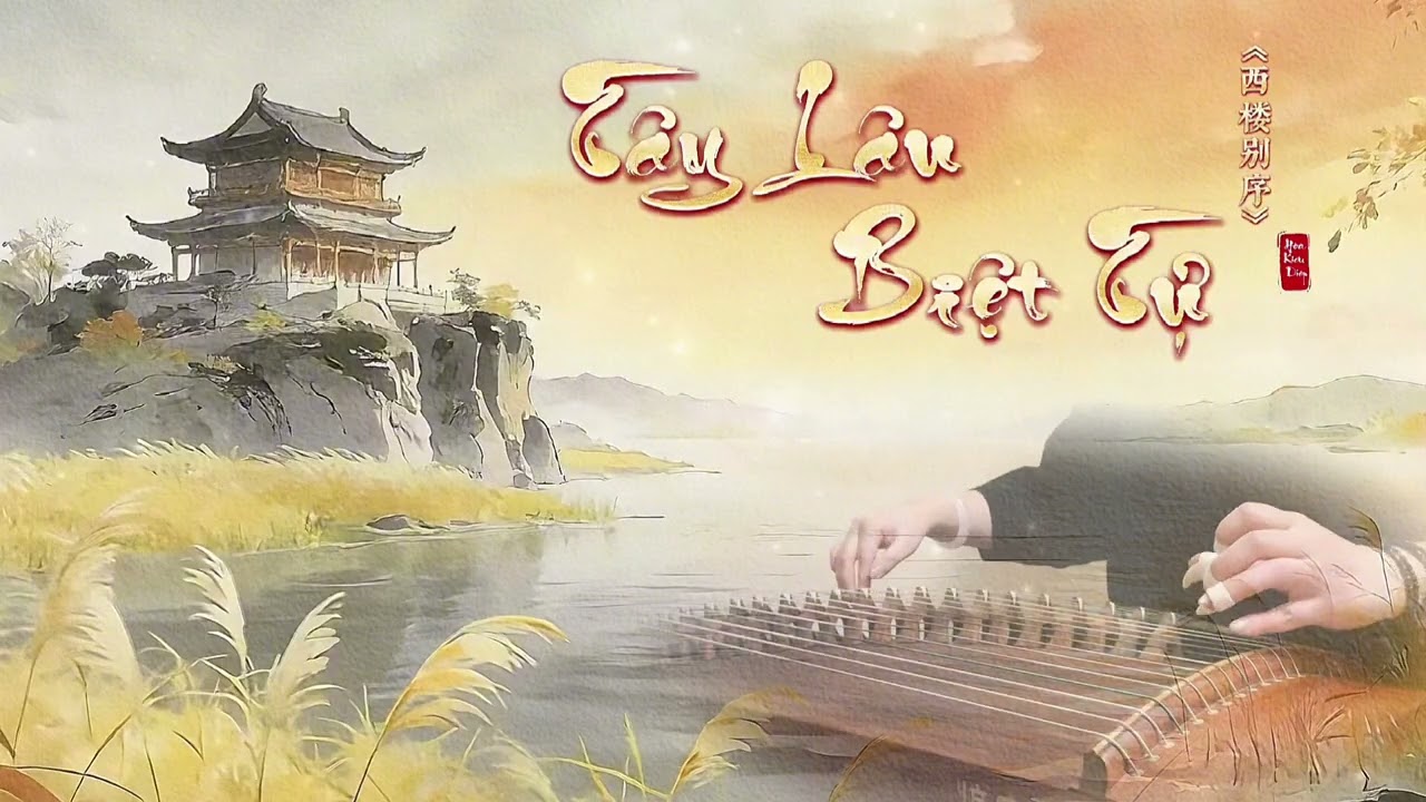 【古筝】Tây Lâu Biệt tự《西楼别序》 | Guzheng covered by HoaKieu Diep