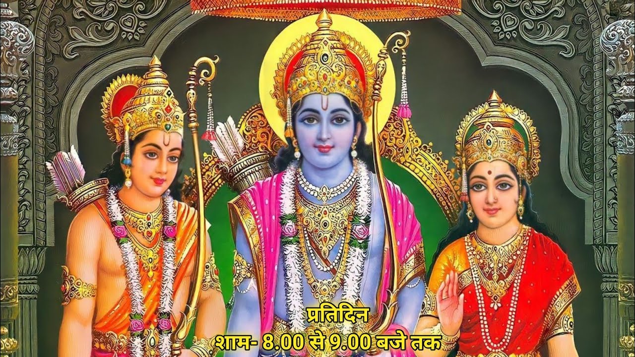 LIVE - श्रीरामचरितमानस राम कथा || बालकाण्ड || जय श्रीराम || 🙏🚩  #shorts #ytshorts
