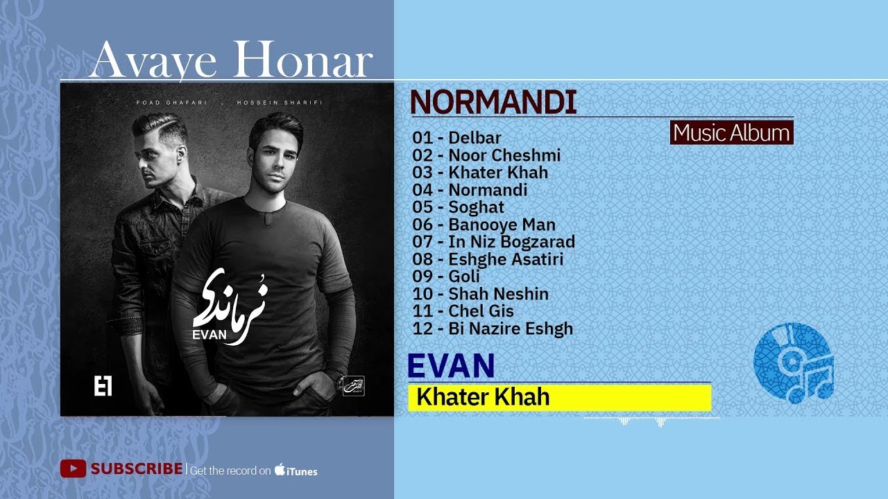 Evan Band - Normandi - Full Album ( گروه ایوان - نرماندی - فول آلبوم )