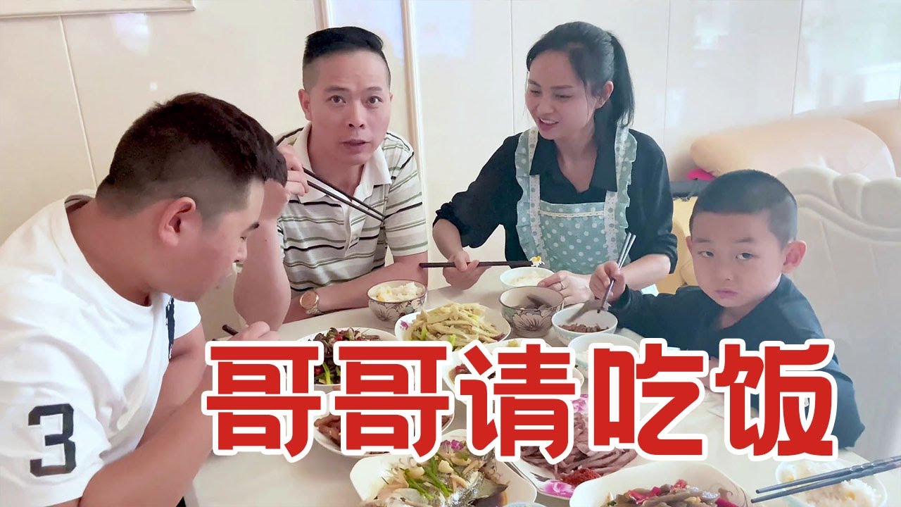 回家姐夫请客吃饭，一桌好菜真丰盛，有这样的家人真幸福【杨翠花V】