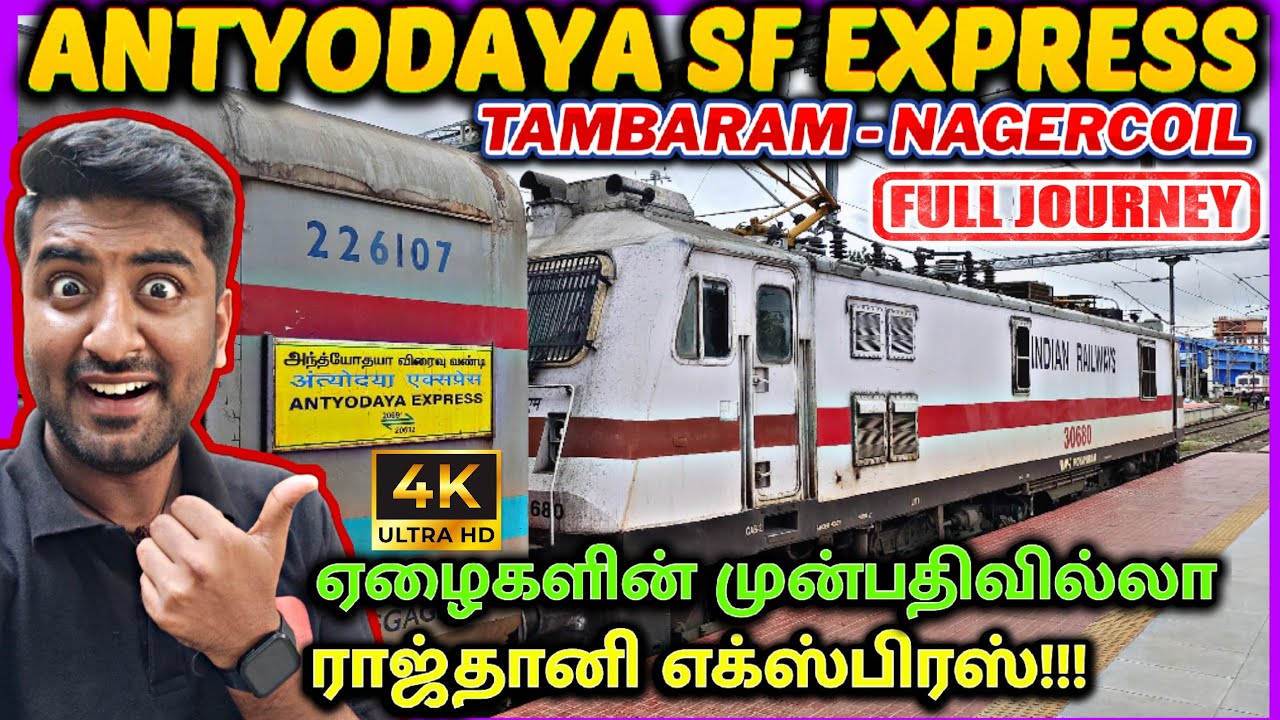 😮🔥 Nagercoil Antyodaya Express Full Train Journey | 20691 Tambaram to Nagercoil Antyodaya Express