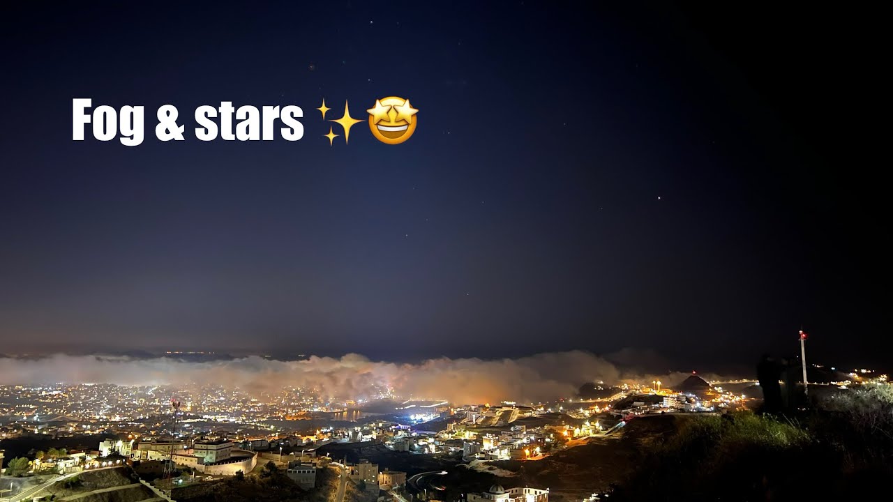 فلوق #1 طلعة عشوائية في أبها، والأجواء خرافية | Vlog #1 Foggy weekend in Abha ☁️✨