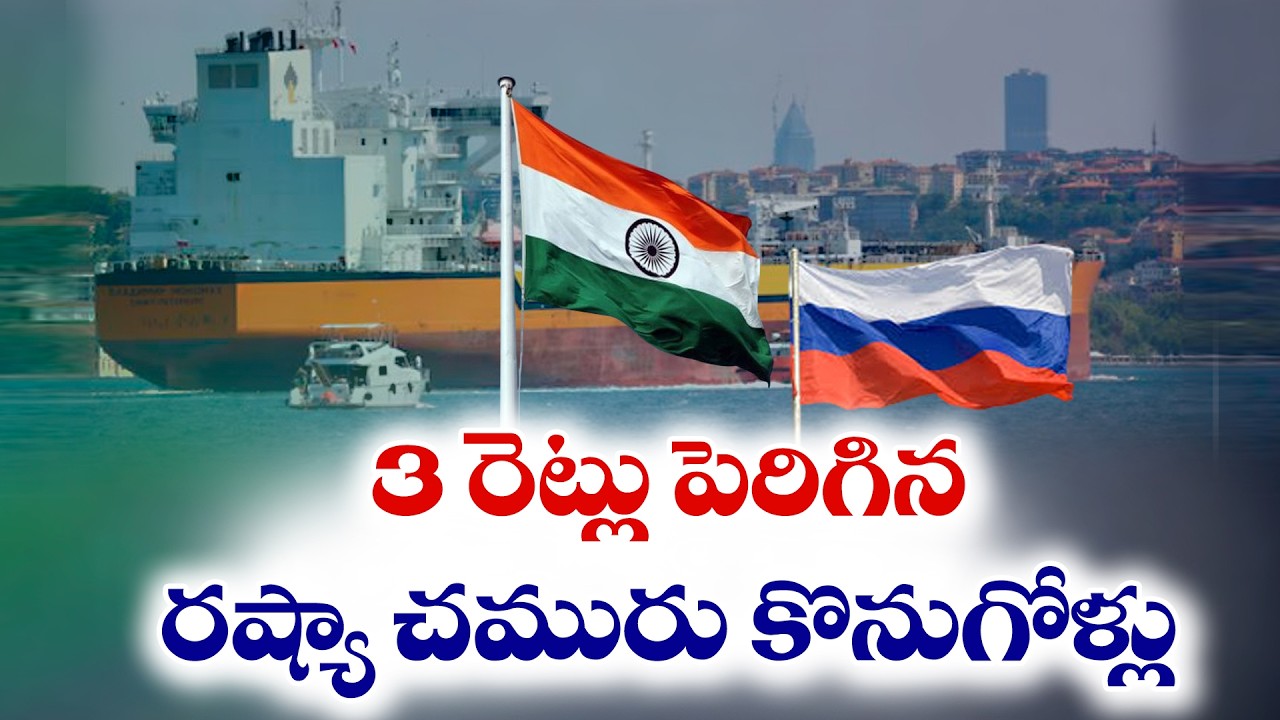India Boosts Russian Oil Imports 3X | Strategy to Control Fuel Prices