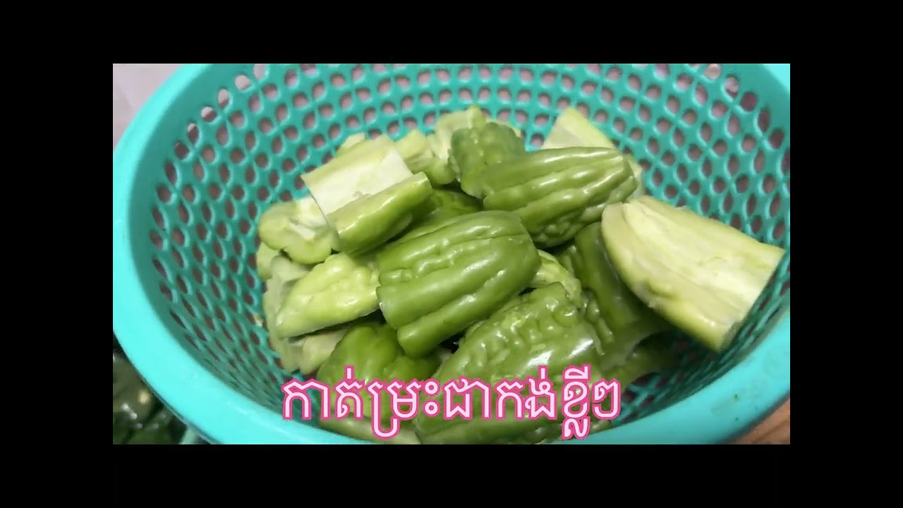 ស៊ុបម្រះជើងជ្រូក|How to cook pork leg with bitter gourd soup.