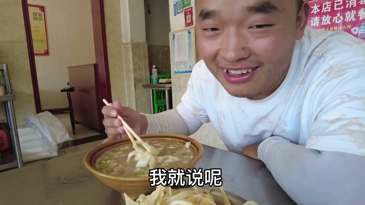 河南孟津会盟镇喝驴肉汤，小伙质疑驴肉价格，老板娘说出行业实情