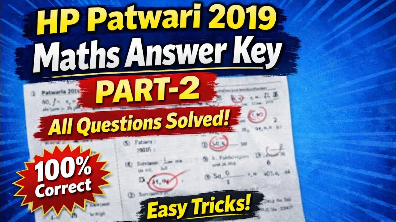 HP Patwari 2019 Maths Answer Key (Part-2) | All Questions Solved with Tricks