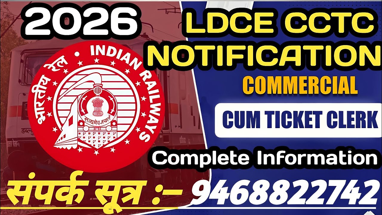 LDCE CCTC Notification 2026 II Commercial Cum Ticket Clerk II Complete Information CCTC LDCE EXAM II