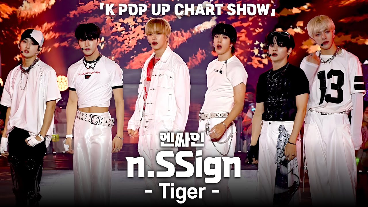 [4K] n.SSign(엔싸인) 'Tiger(New Flavour)' 가로 직캠 @ENA K POP UP CHART SHOW(케이팝업 차트쇼), 240816