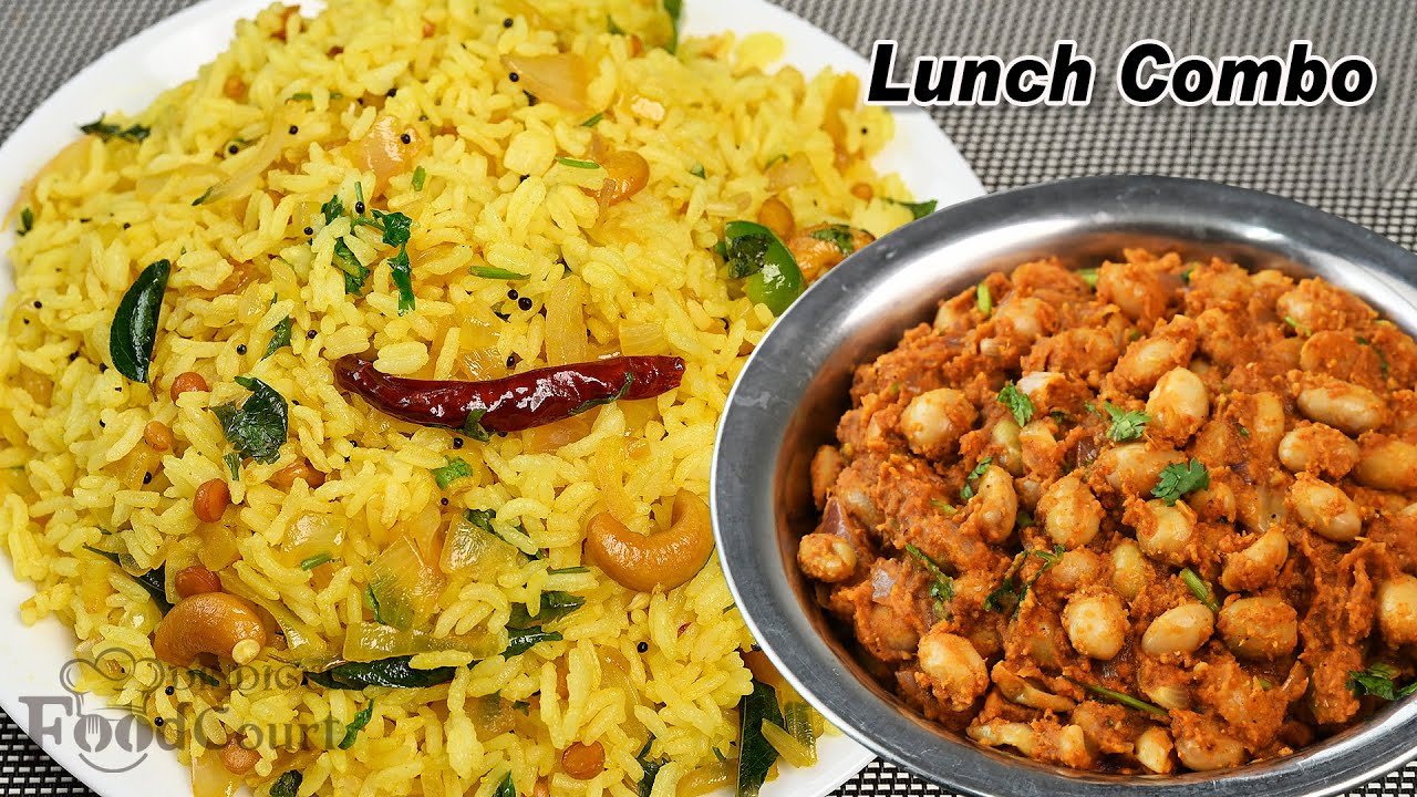 Lunch Box Recipe/ Onion Rice/ Butterbeans Masala
