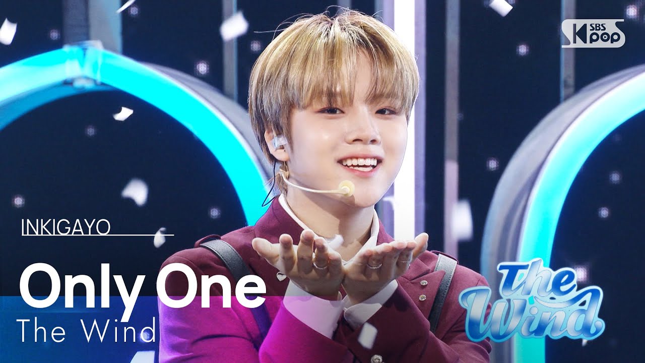 The Wind (더윈드) - Only One @인기가요 inkigayo 20250323