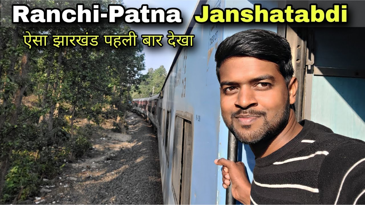 Ranchi to Patna full Train journey in Janshatabdi Express Through dense forest