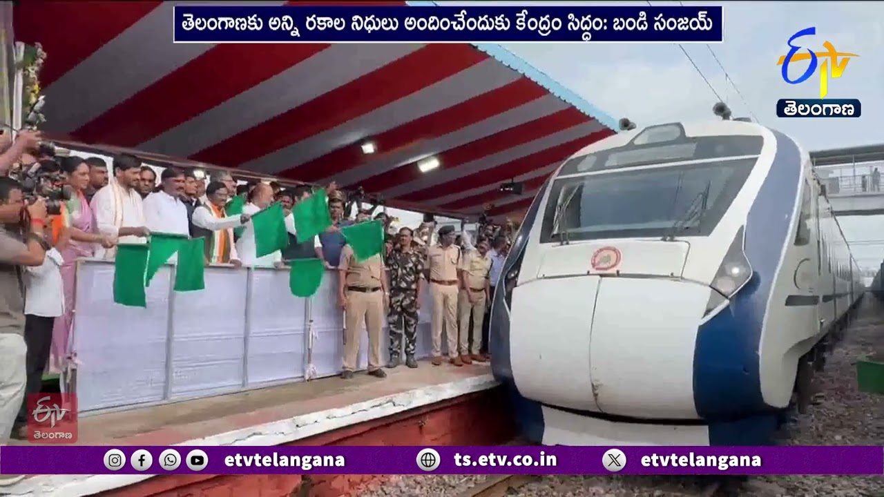 Bandi Sanjay Launched Vande Bharat Train at Mancherial | మంచిర్యాలలో వందేభారత్ రైలు ప్రారంభం
