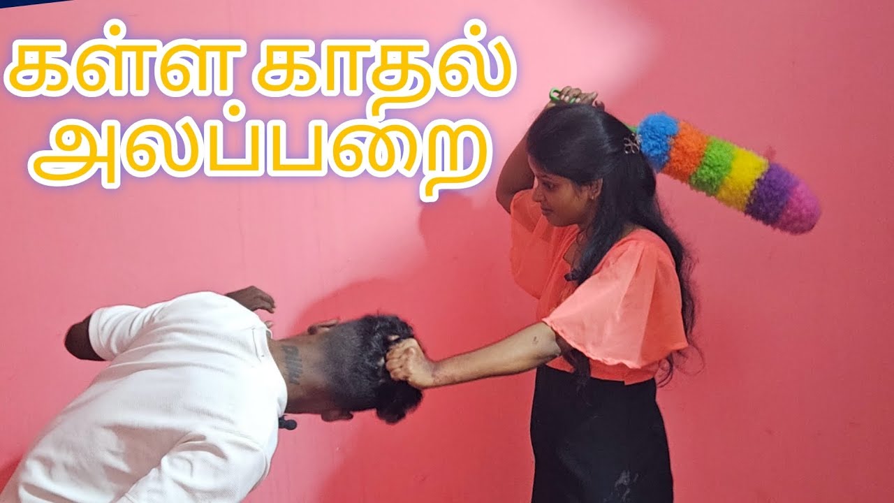 🔴|கள்ளகாதலியால்|வந்த|பிரச்சனை➡️➡️➡️