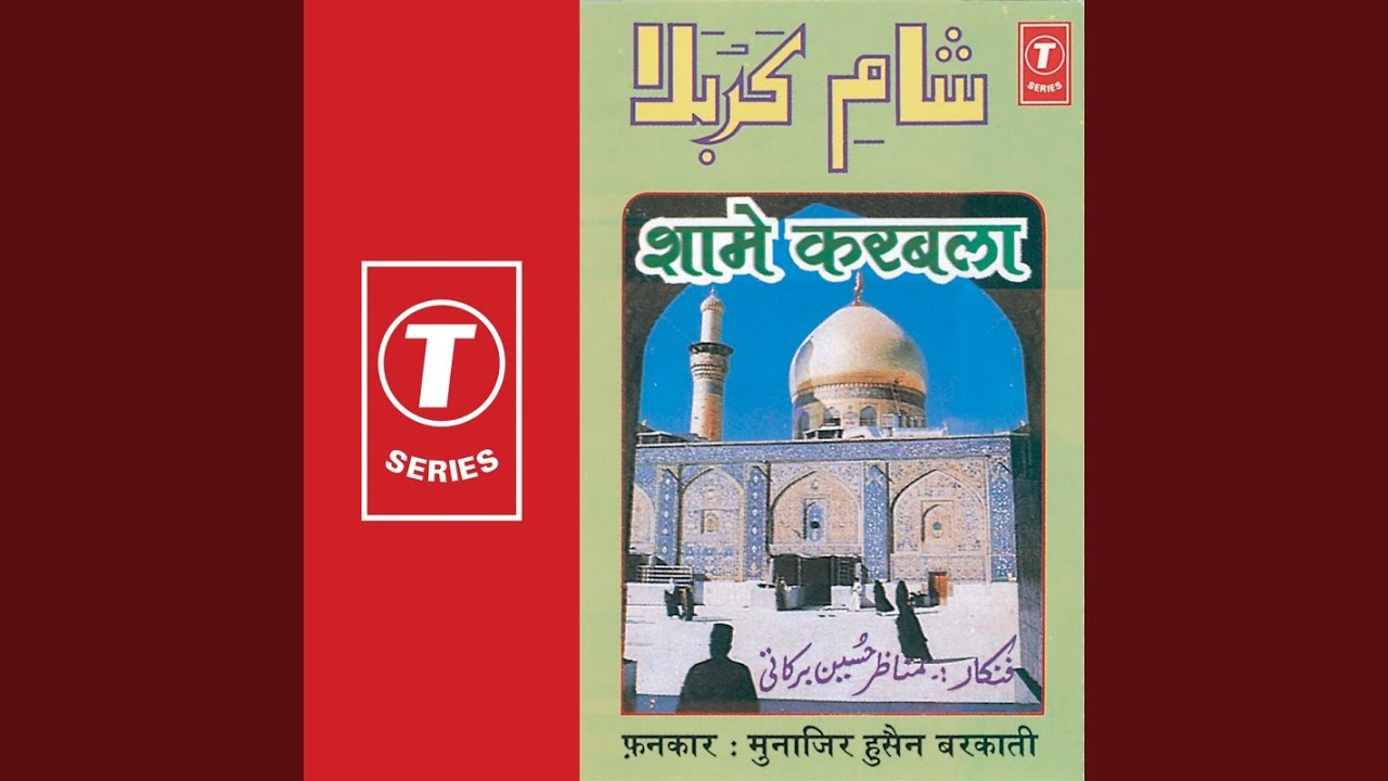 Kis Jaban Se Ho Bayan