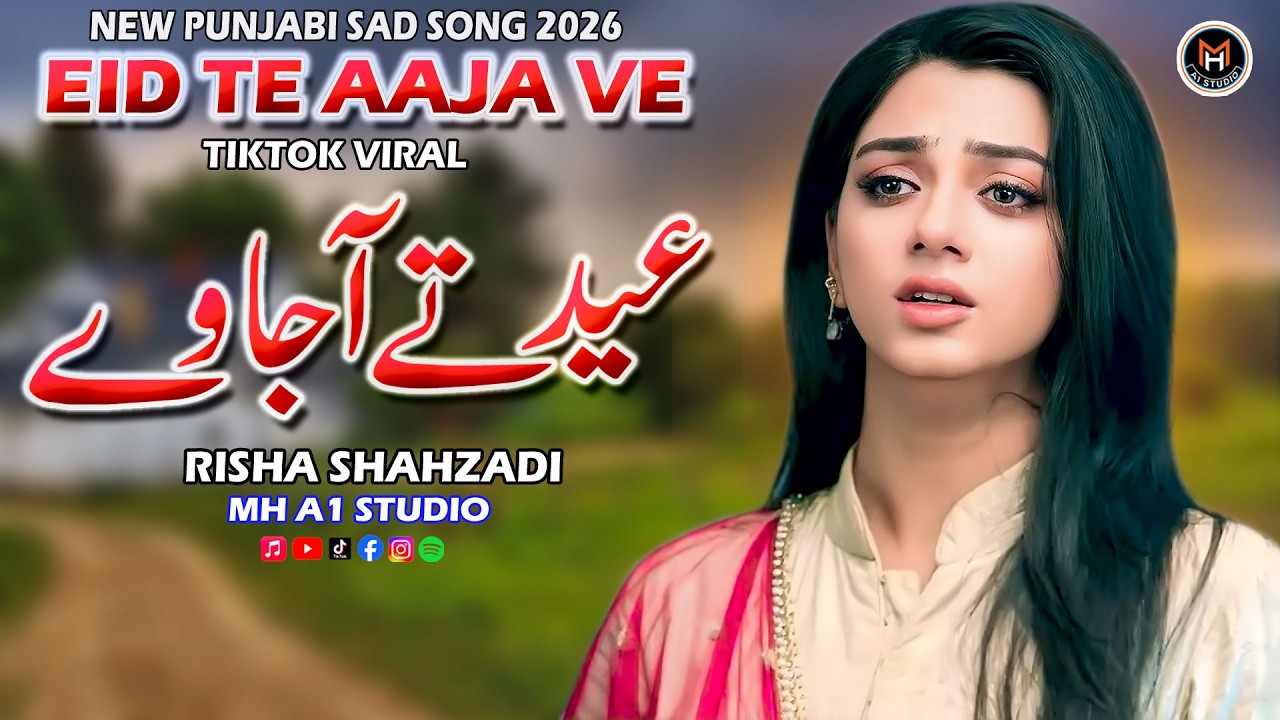 Eid Te Aaja Ve | New Punjabi Eid Song | Beautiful Eid Songs | Eid Special 2026 | Risha Shahzadi