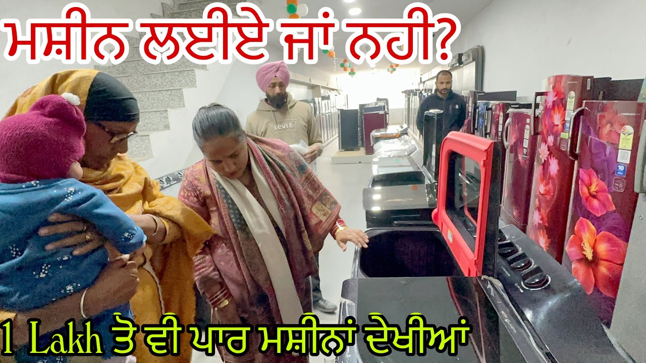 ਸਰਦਾਰ  ਜੀ ਨੇ ਕਰ ਦਿੱਤੀ ਰੂਹ ਖੁਸ਼, ਸਭ ਸਮਾਨ ਪਰੇ ਤੋ ਪਰੇ @jasminmahalvlogs7754 