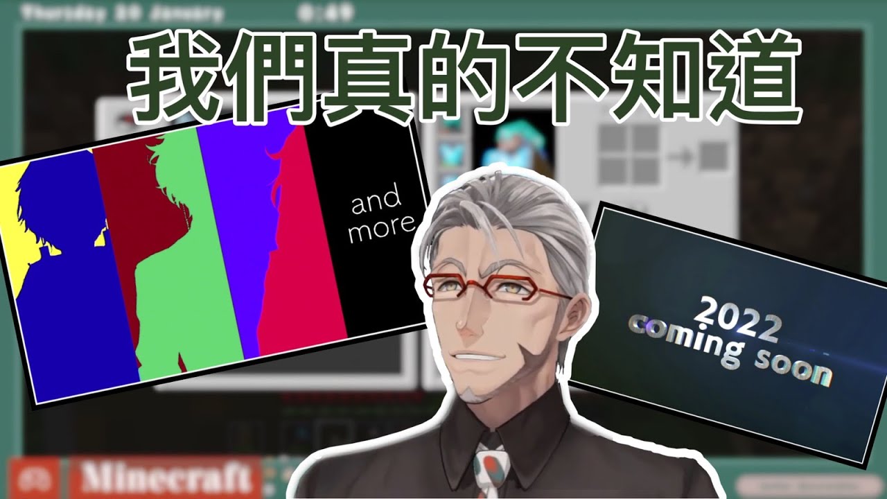 【アルランディス】什麽時候要來四期生【Holostars中字】