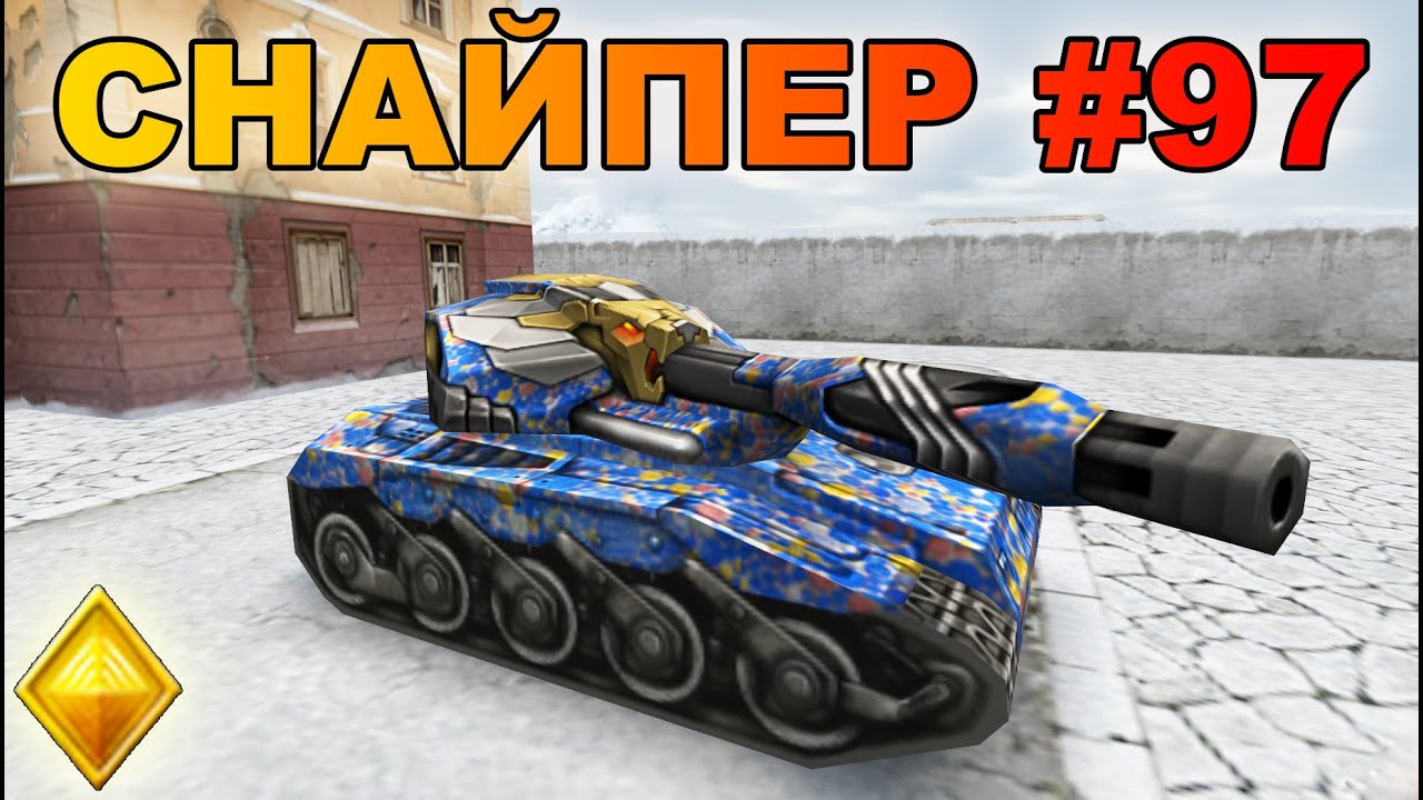 ТАНКИ ОНЛАЙН - СНАЙПЕР! ШАФТ М2 НА ЛЕЙТЕНАНТЕ НАГИБАЕТ!