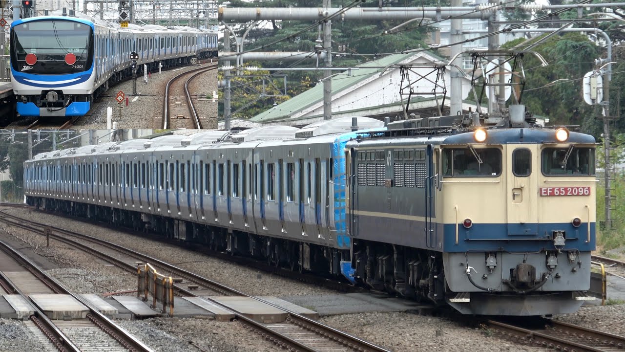 EF65 2096牽引 東京臨海高速鉄道りんかい線71-000形Z13編成 甲種輸送 2025.11.13