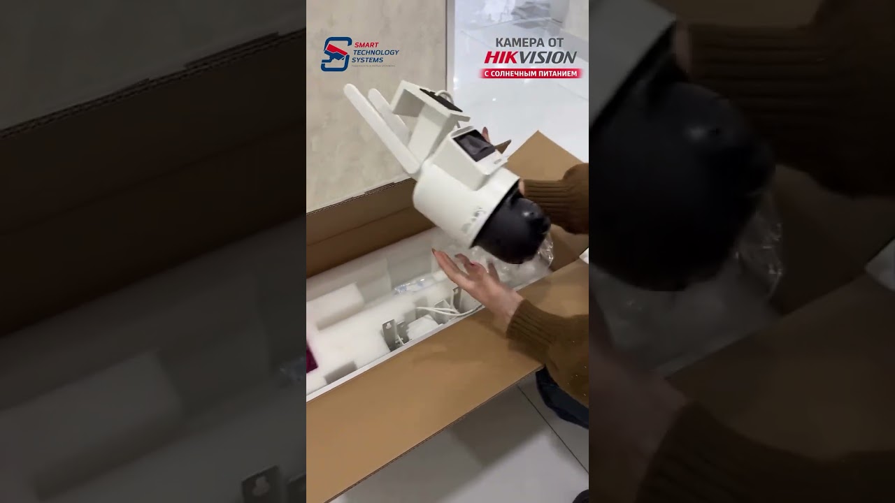 Распаковка солнечной 4G-камеры Hikvision 2MP #Hikvision #Solar #camera