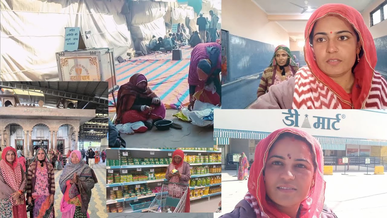 बुटाटी चतुरदास जी महाराज🙏❤️ के दर्शन & D Mart ♥️ #trending @SumitraGodaravlog49 #viral #video 