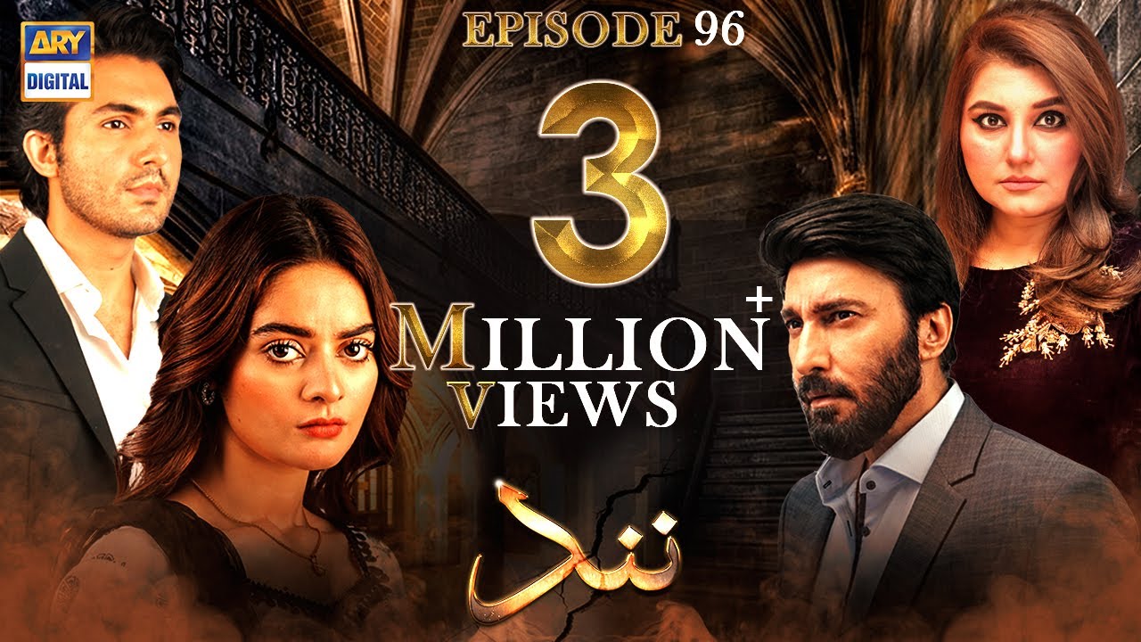 Nand Episode 96 | 14th January 2021 (English Subtitles) | ARY Digital Drama