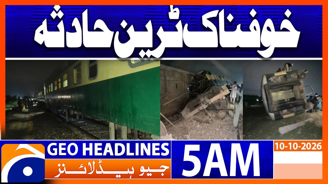 Sad Incident - Train Accident | 5 AM Geo News Headlines (10th Oct 2026)