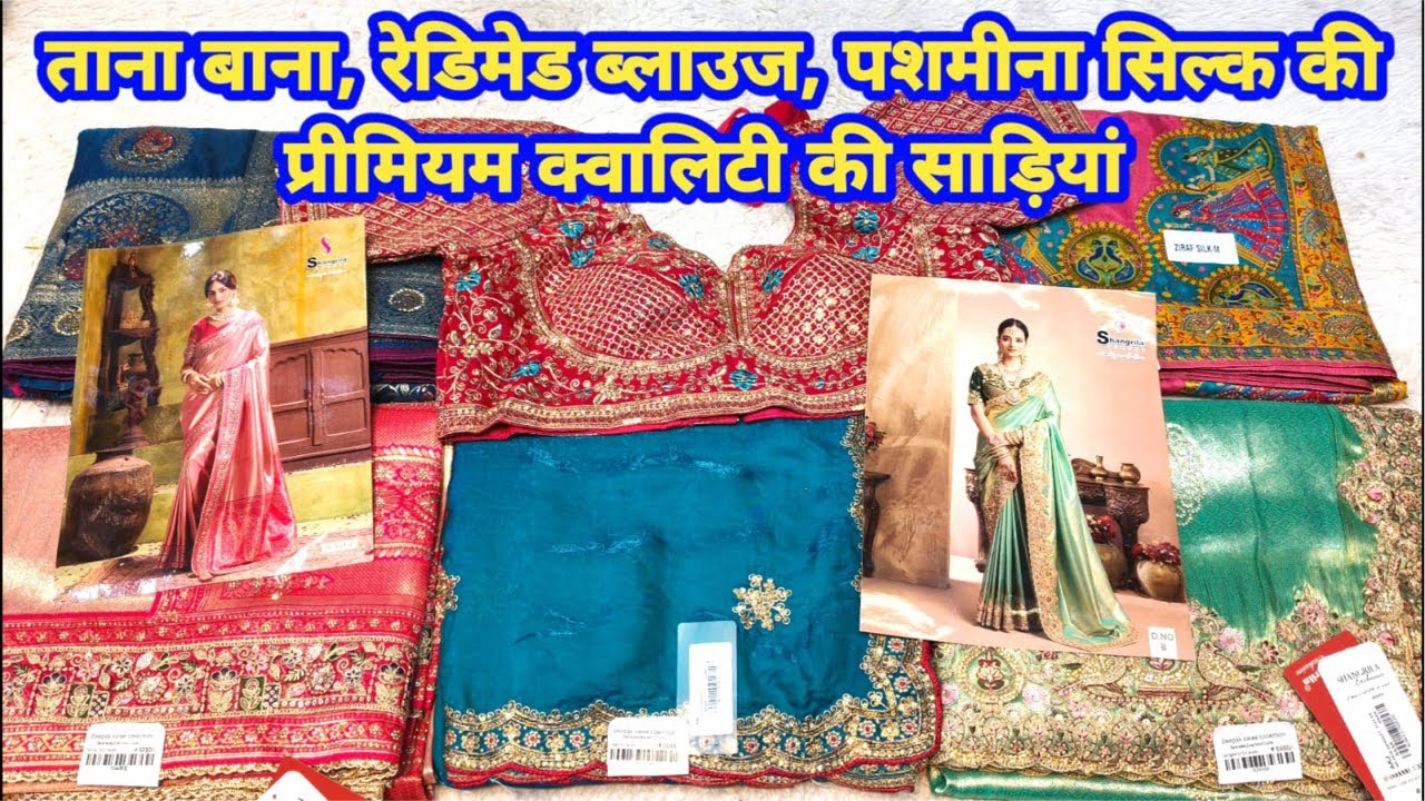 ताना बाना, रेडिमेड ब्लाउज, पशमीना प्रीमियम क्वालिटी की साड़ियां #partywearsaree #TheLadyFashion