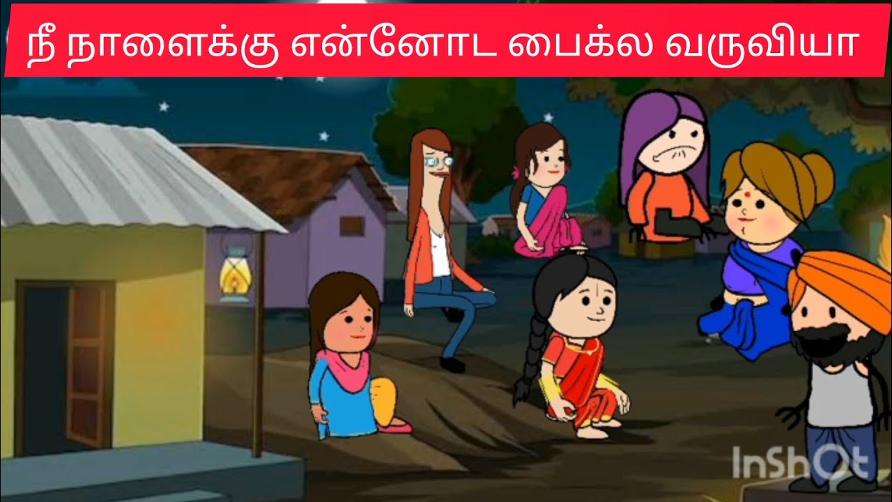 Ep:9 சிவராத்திரிக்கு முளிச்சி இருந்தா நினைச்சது எல்லாம் நடக்குமாமே#Gettimelam#fftweencartoonchannel