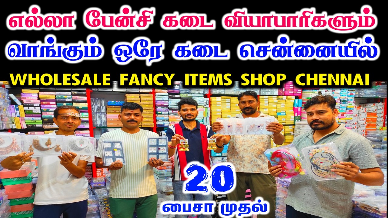 எல்லா கடை வியாபாரிகளும் வாங்கும் ஒரே கடை,Chennai Parrys Fancy Items Wholesale Shop, Hair Accessories