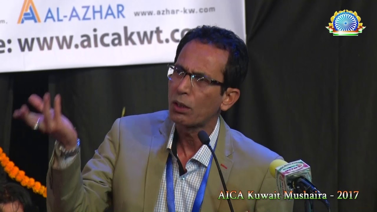 AICA Kuwait Mushaira 2017-Mehsar Afridi