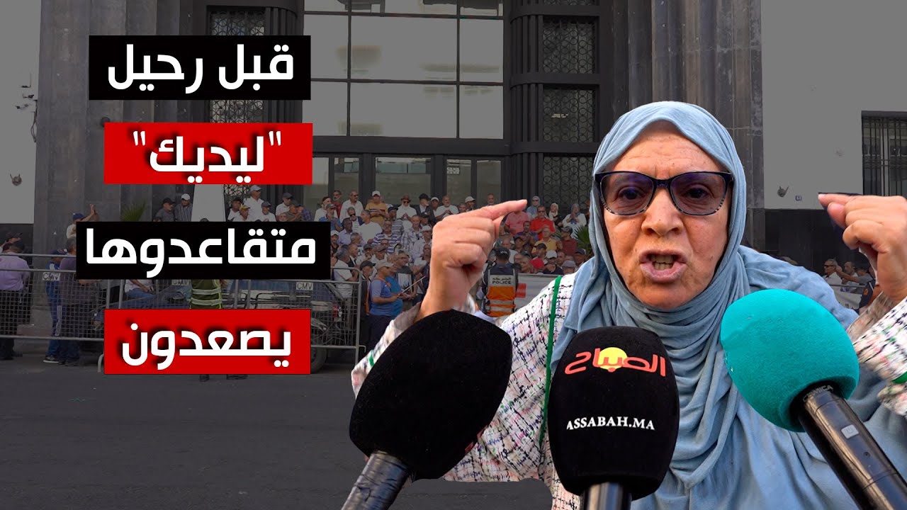 قبل أيام من خروج شركة 