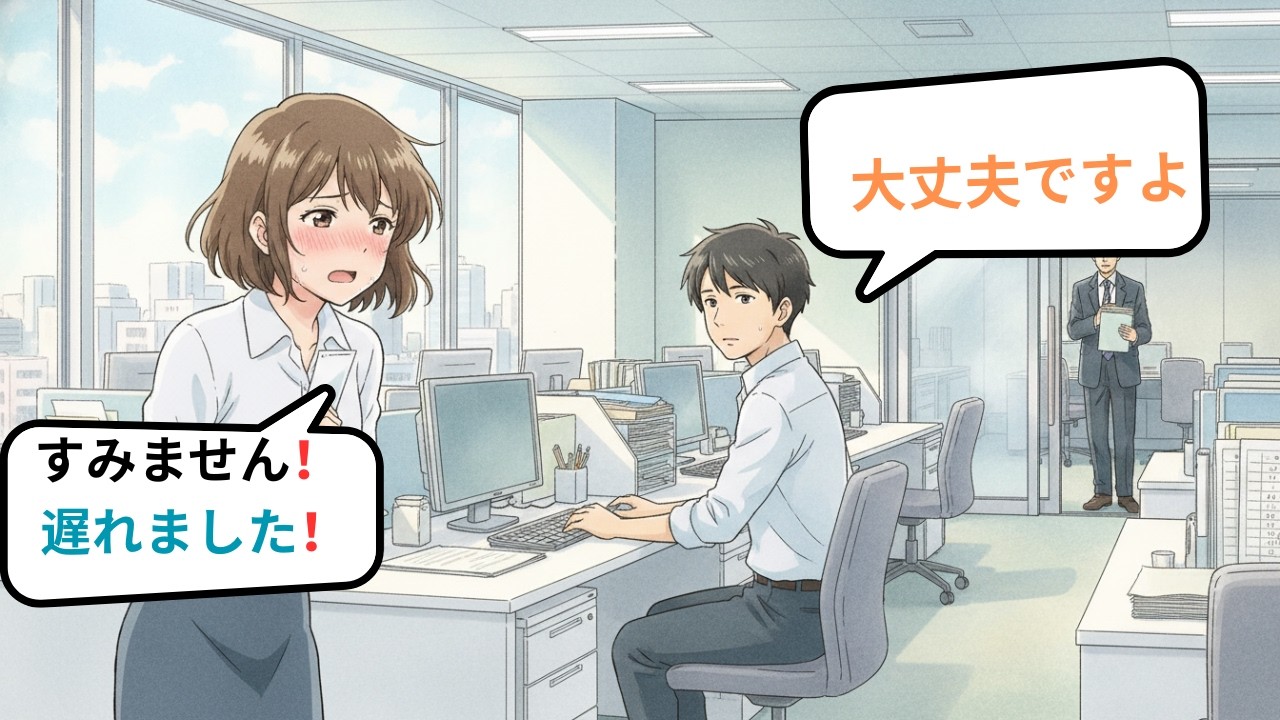 10 Short Japanese Conversations 🇯🇵 | Workplace for Beginners
