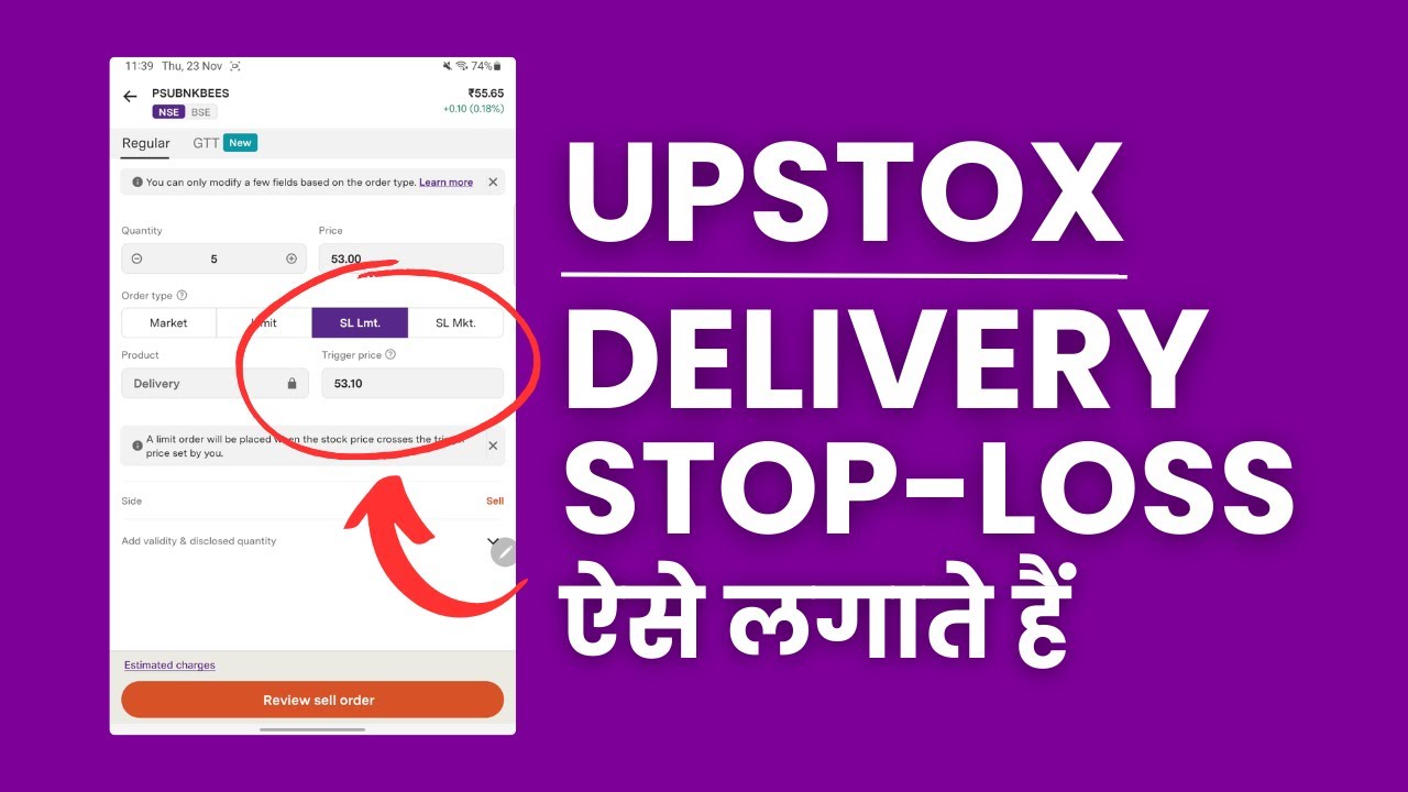 Upstox Delivery me Stop Loss Kaise Lagaye? | Upstox Delivery Stop Loss | Long Term Stop Loss Upstox