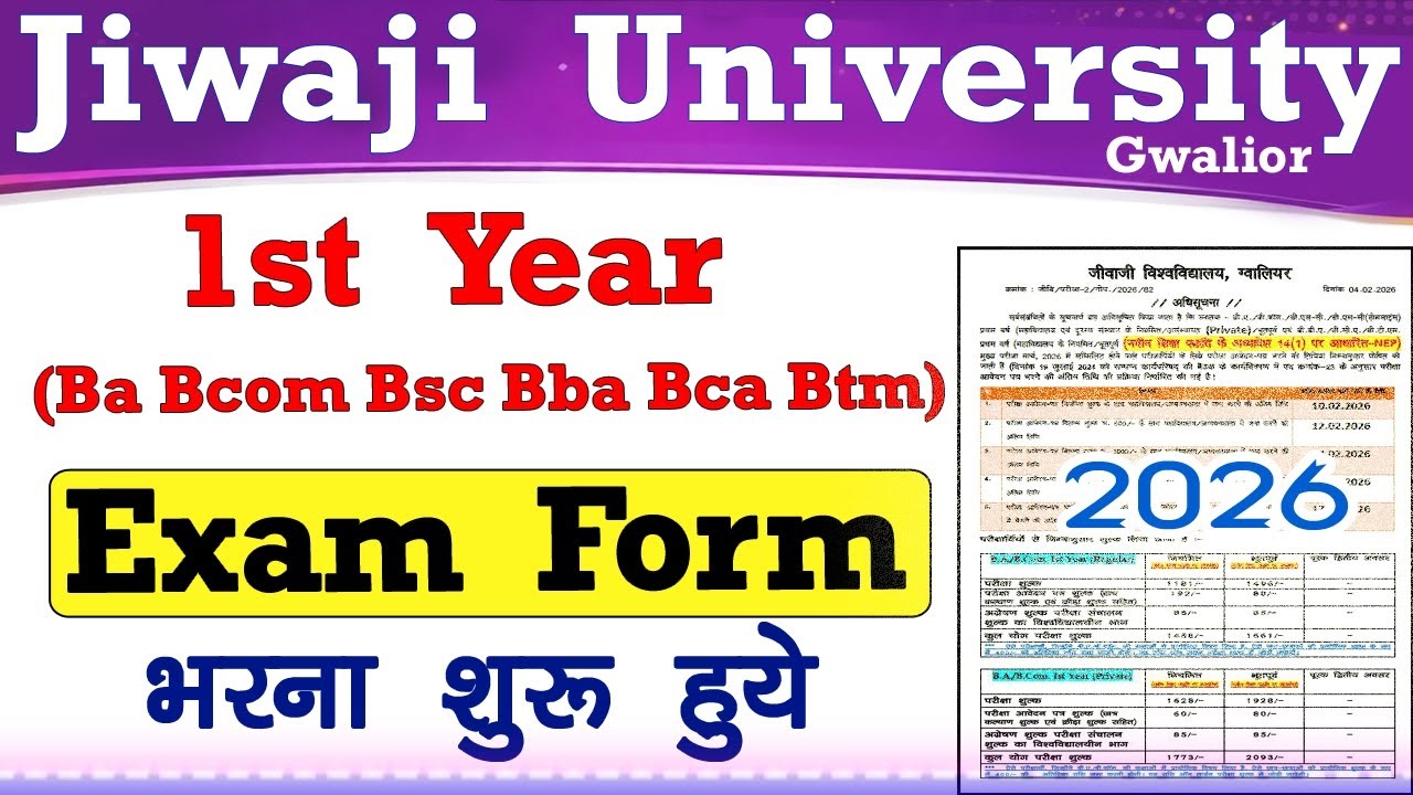 Jiwaji University Ba Bcom Bsc Bba Bca 1st Year Exam Form Kaise Bhare // Jiwaji 1st Year Exam Form