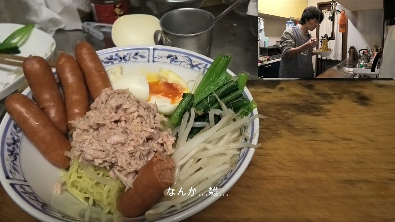 【自炊】ただのおじさんの自炊　油そばなるものを作って食べたいおじさん　美味しいものはハイカロリーなのですｗ