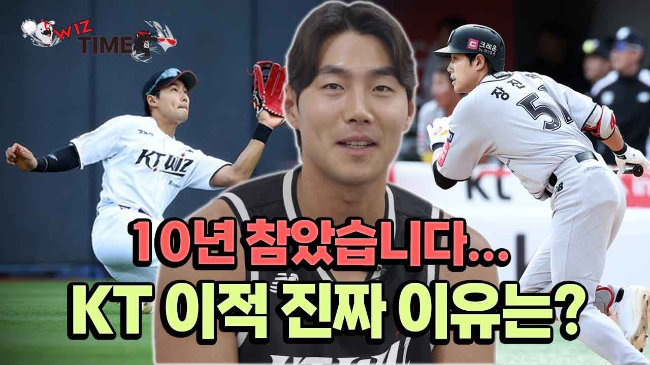10년 동안 꾹꾹 눌러온 진심, 이제야 말하는 장진혁의 속마음은? 